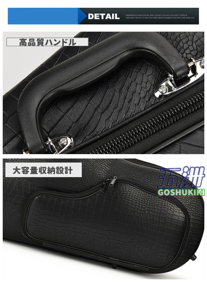 テナーサックス用ケース テナー 楽器 管楽器 TENOR SAX CASE セミハードケース ケース クッション付き 3WAY リュック ショルダー  手提げ