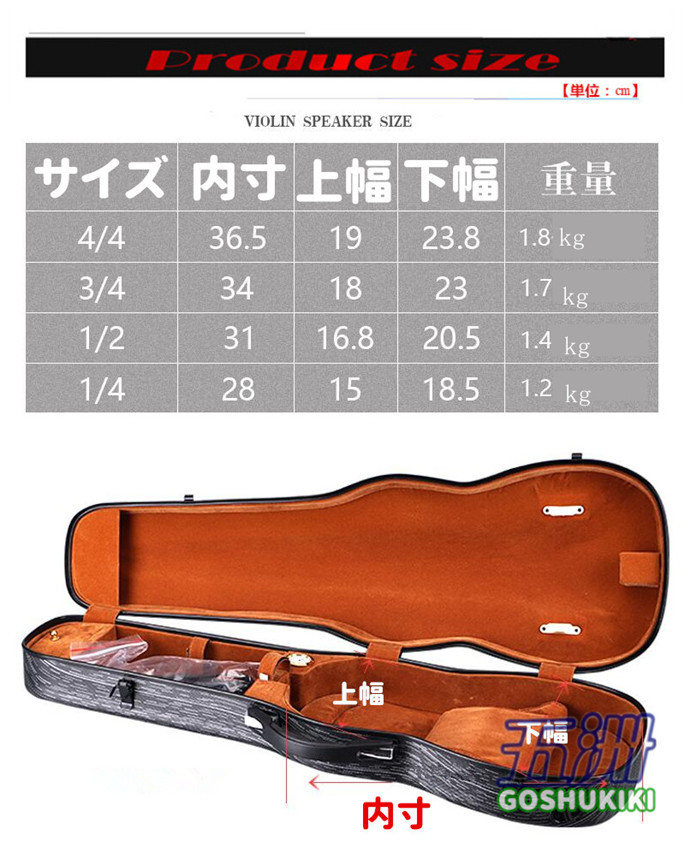 VIOLIN CASE バイオリンケース 楽器 弦楽器 カーボンファイバー製 軽量 堅牢 ケース クッション付き 3WAY リュック ショルダー 手提げ