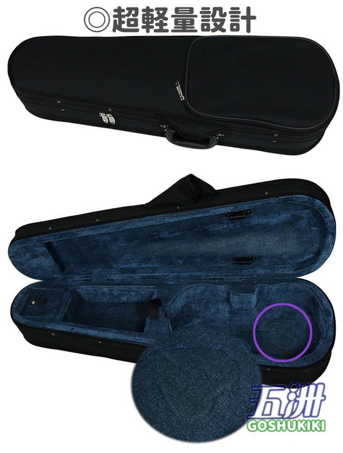 VIOLIN CASE バイオリンケース 楽器 弦楽器 600Dオックスフォード 軽量 防撥水 ケース 三角型 3WAY リュック ショルダー 手提げ  : 2108violin05 : Ayaraki - 通販 - Yahoo!ショッピング