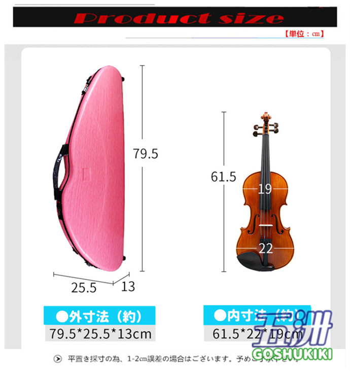 74%OFF!】 バイオリンケース ヴァイオリンケース ４ fawe.org