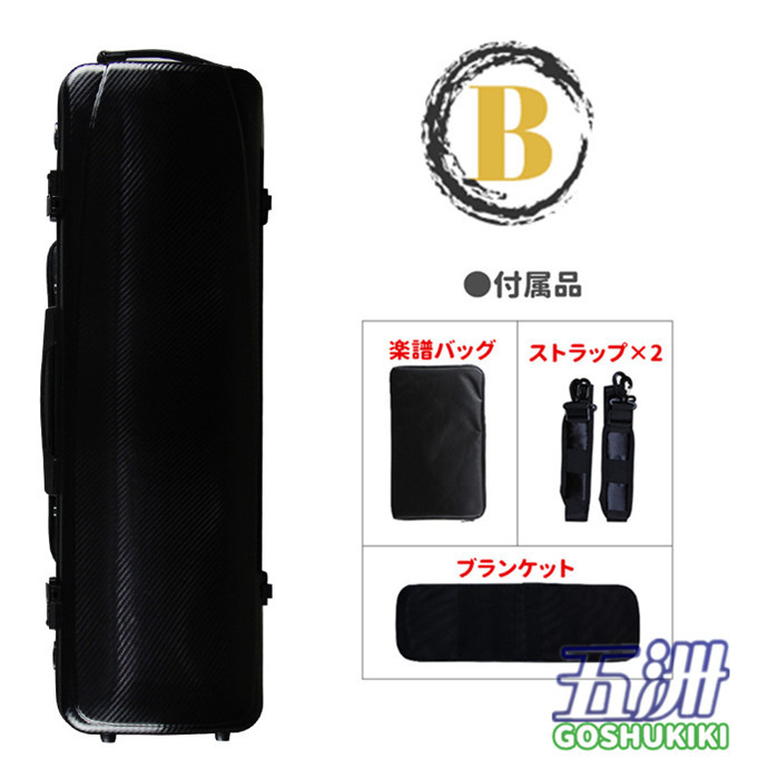 VIOLIN CASE バイオリンケースサイズ 4/4 楽器 弦楽器 カーボン 