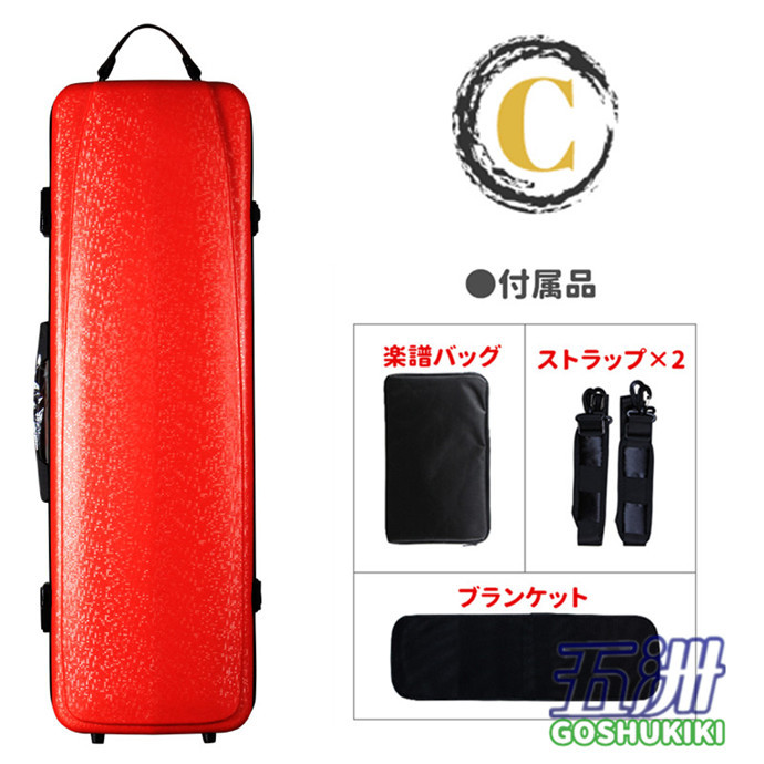 VIOLIN CASE バイオリンケースサイズ 4/4 楽器 弦楽器 カーボン