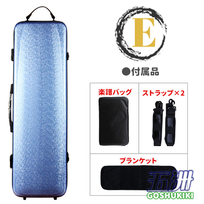 VIOLIN CASE バイオリンケースサイズ 4/4 楽器 弦楽器 カーボン 