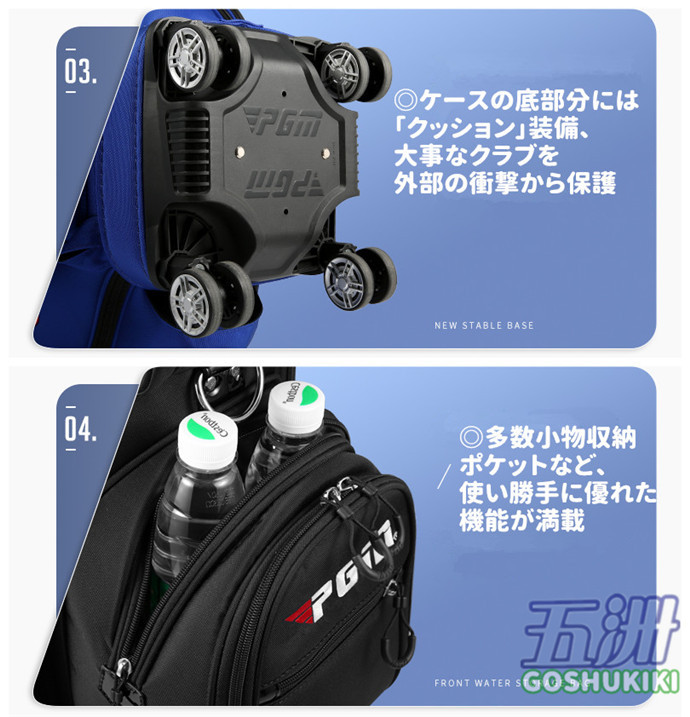 キャスター付きキャディーバッグ クラブケース」の人気商品一覧 | 安い