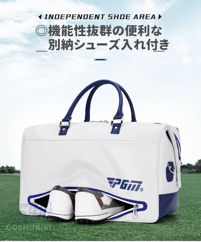 ゴルフバッグ メンズ ゴルフ バッグ ボストンバッグ スポーツ