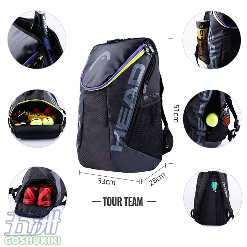 ラケットバッグ テニス バッグ リュックサック ラケット 2本 収納 バックパック :2204tenibag24:五洲機器 - 通販 -  Yahoo!ショッピング