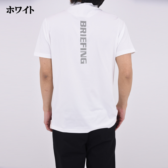BRIEFING GOLF（ブリーフィングゴルフ） 【26SS】BRIEFING GOLF