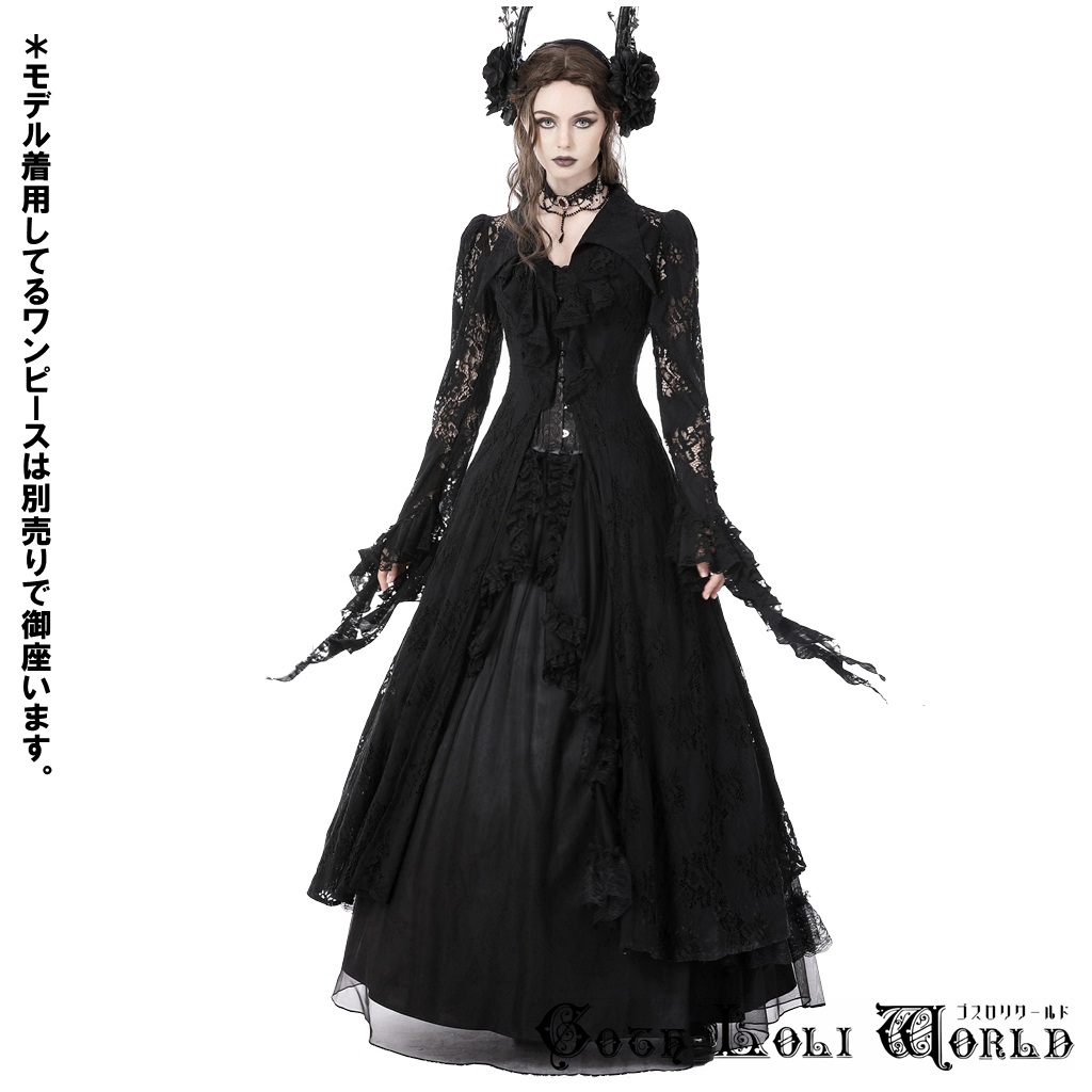 With U ゴスロリ系 ファッション ロングワンピース 半袖 スリット ウエストリボン 上品 ゴスロリ ゆめかわファッション 原宿系 かわいい  ろりぃたふぁっしょん　 | ゴスロリファッション With U powered by BASE