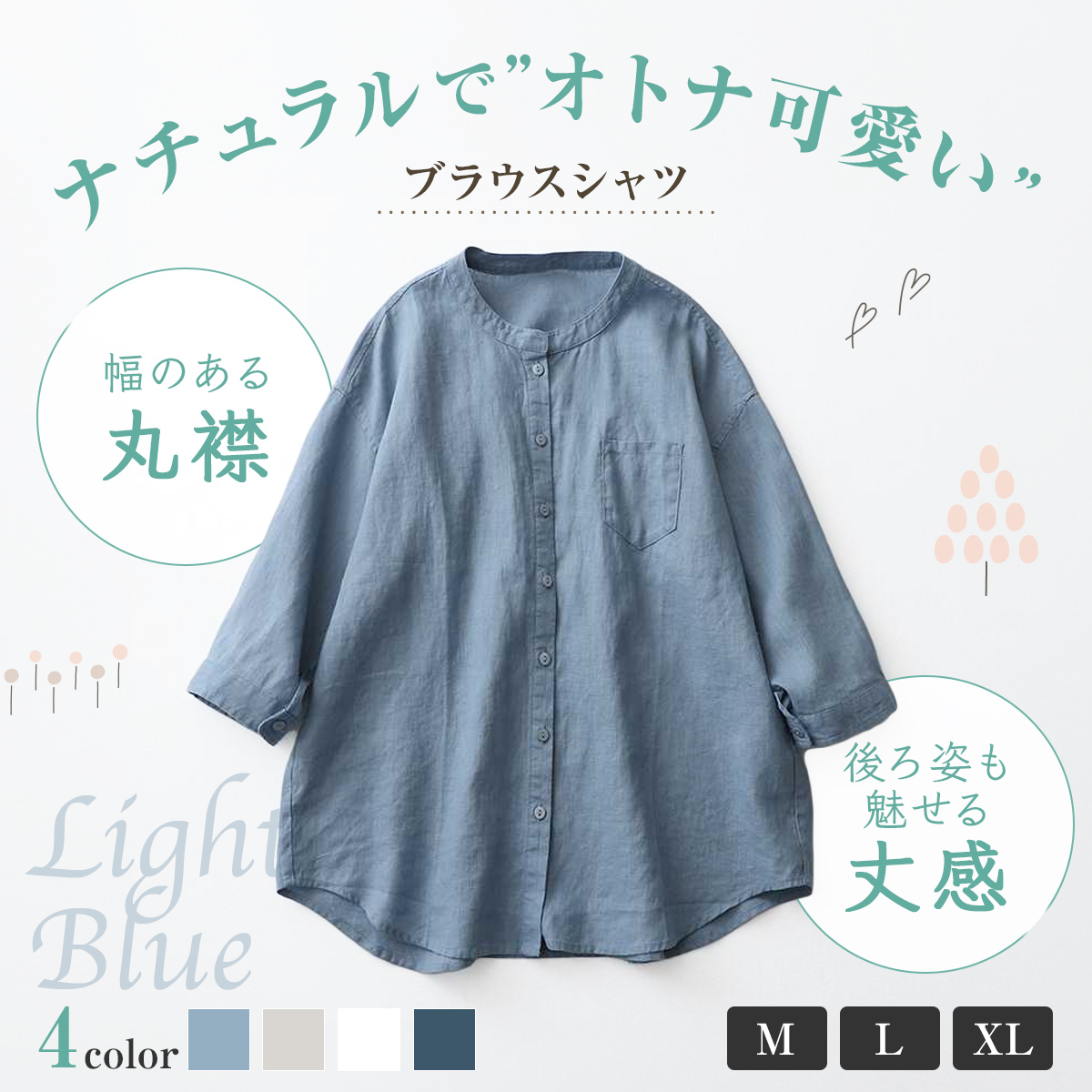 大人気❤️ゆったりトップス　春夏シンプル　着回し抜群可愛いデート女子会に最適 楽天市場】レディース トップス レディースブラウス 可愛い 春
