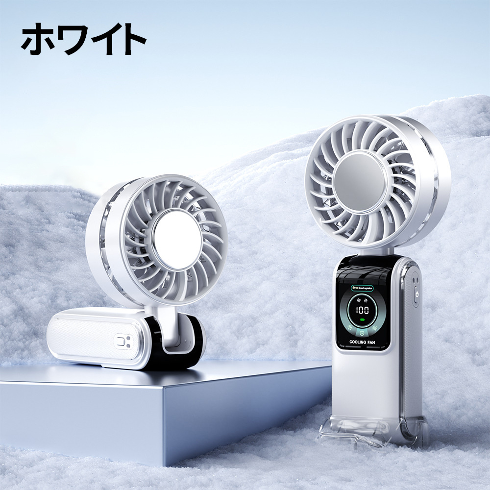 正規品】 扇風機 ハンディ扇風機 100段高速大風量 ハンディ