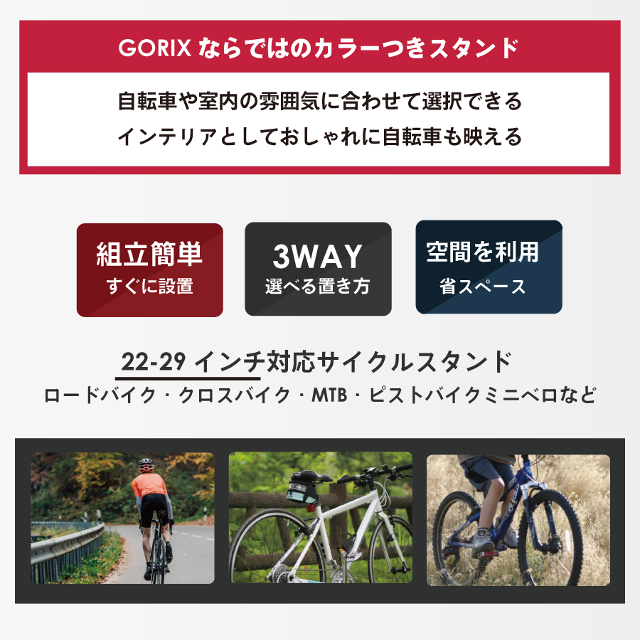 あすつく 送料無料】 自転車スタンド 横 縦置き GORIX ゴリックス メンテナンス おしゃれ サイクルスタンド GX-013D :hs-013d: GORIX 公式 Yahoo!店 - 通販 - Yahoo!ショッピング