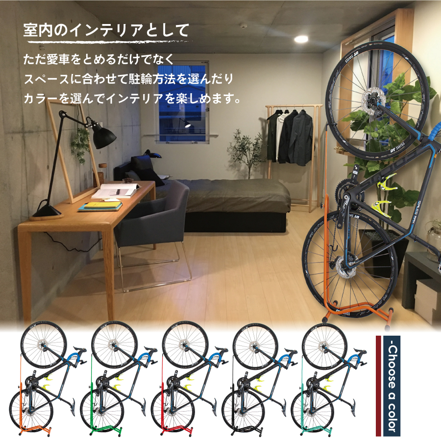 あすつく 送料無料】 自転車スタンド 横 縦置き GORIX ゴリックス メンテナンス おしゃれ サイクルスタンド GX-013D :hs-013d: GORIX 公式 Yahoo!店 - 通販 - Yahoo!ショッピング