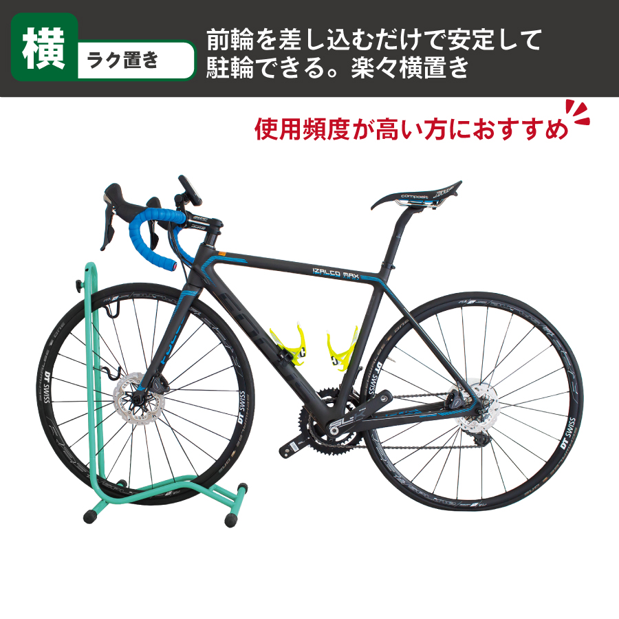 あすつく 送料無料】 自転車スタンド 横 縦置き GORIX ゴリックス メンテナンス おしゃれ サイクルスタンド GX-013D :hs-013d: GORIX 公式 Yahoo!店 - 通販 - Yahoo!ショッピング