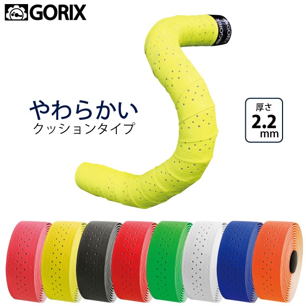 【あすつく】GORIX ゴリックス バーテープ ロードバイク (ロゴ) 2.2mm厚 バーテープ 066BD :066bd:GORIX 公式  Yahoo!店 - 通販 - Yahoo!ショッピング