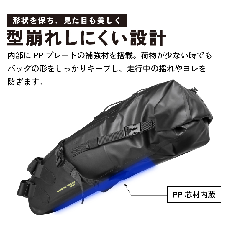 GORIX サドルバッグ 大容量 15L ロードバイク 送料無料 自転車 防水