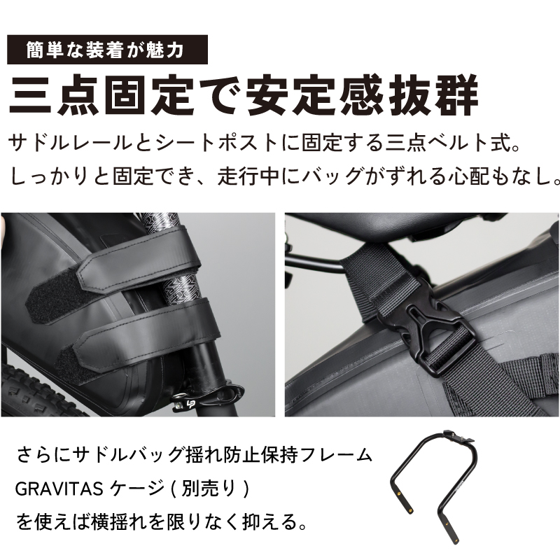 GORIX サドルバッグ 大容量 15L ロードバイク 送料無料 自転車 防水