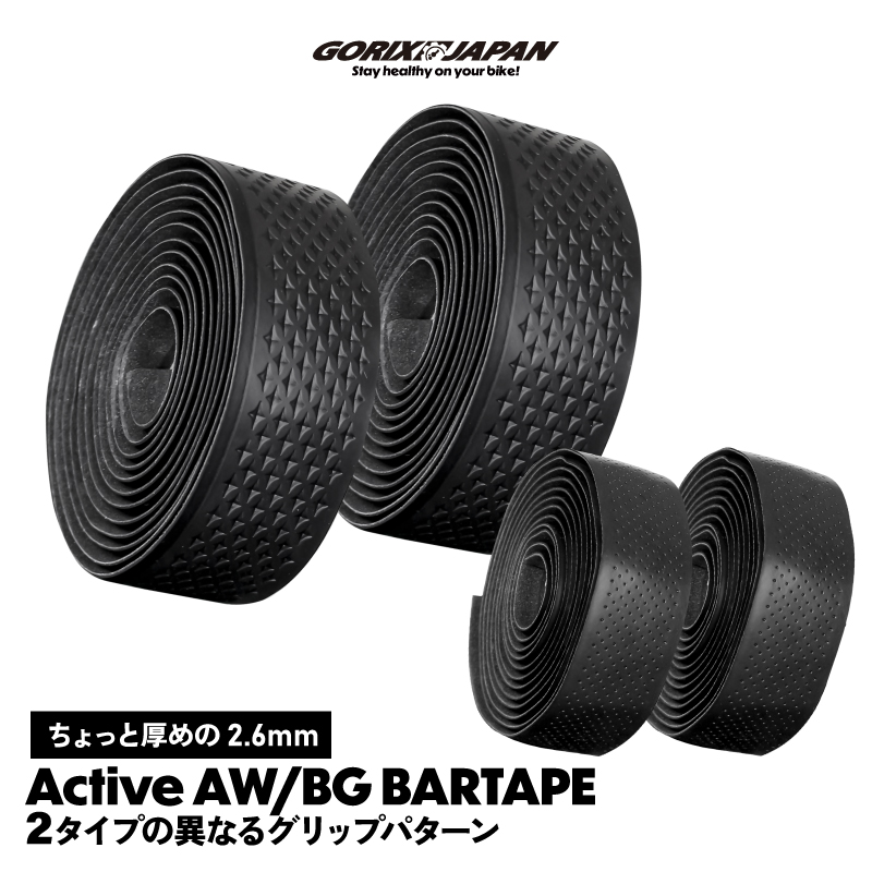 GORIX バーテープ ロードバイク 黒 自転車 厚手 2.6mm グラベル 汚れ