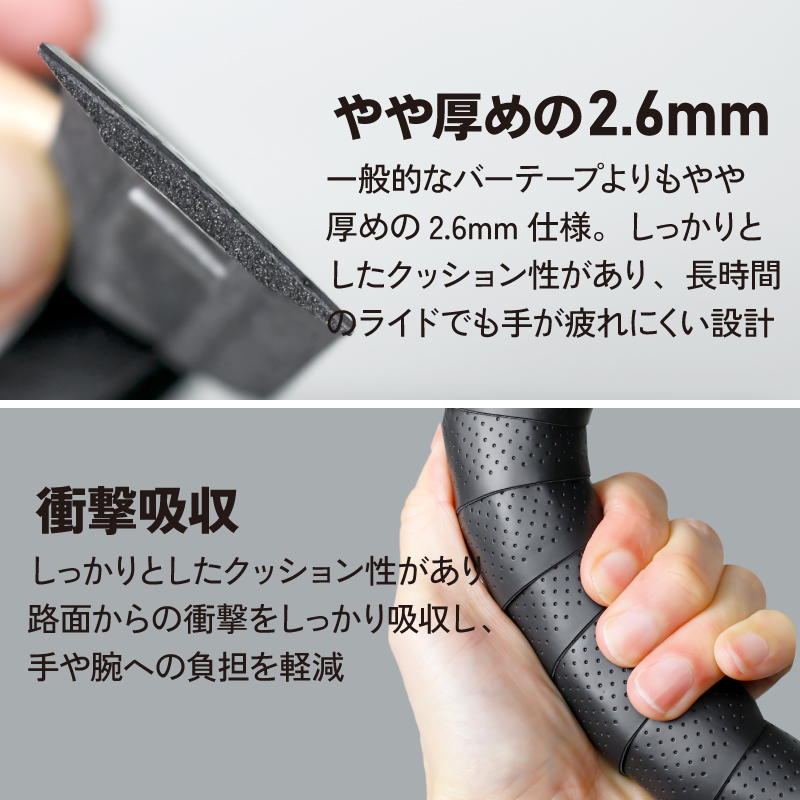 GORIX バーテープ ロードバイク 黒 自転車 厚手 2.6mm グラベル 汚れ