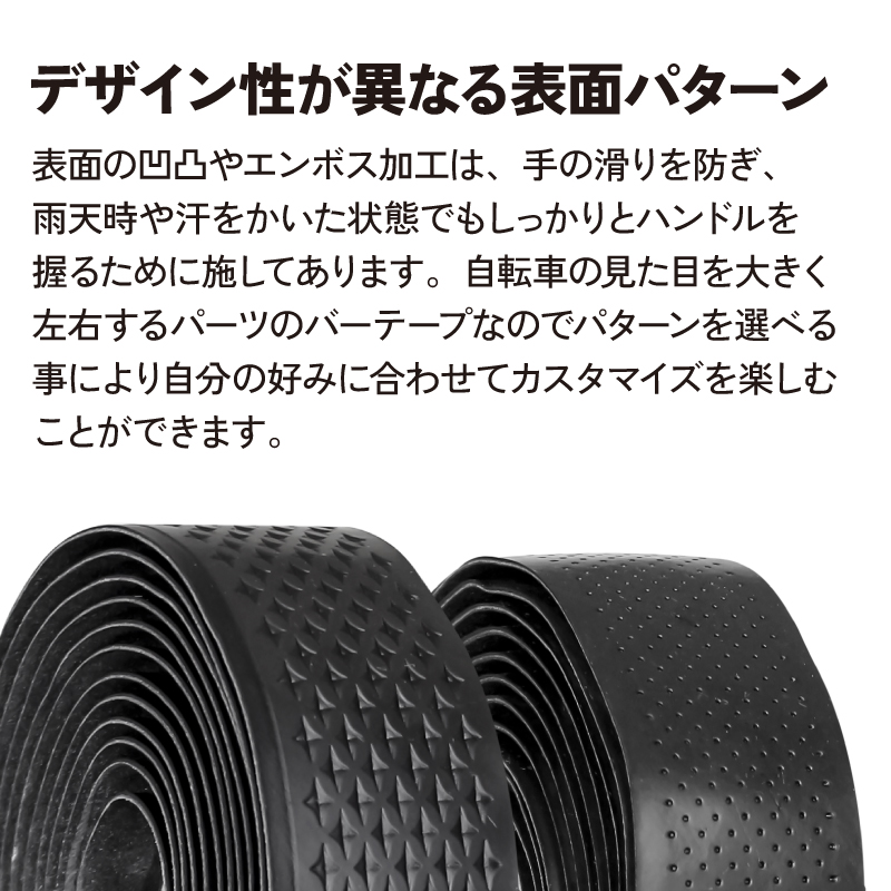 GORIX バーテープ ロードバイク 黒 自転車 厚手 2.6mm グラベル 汚れ