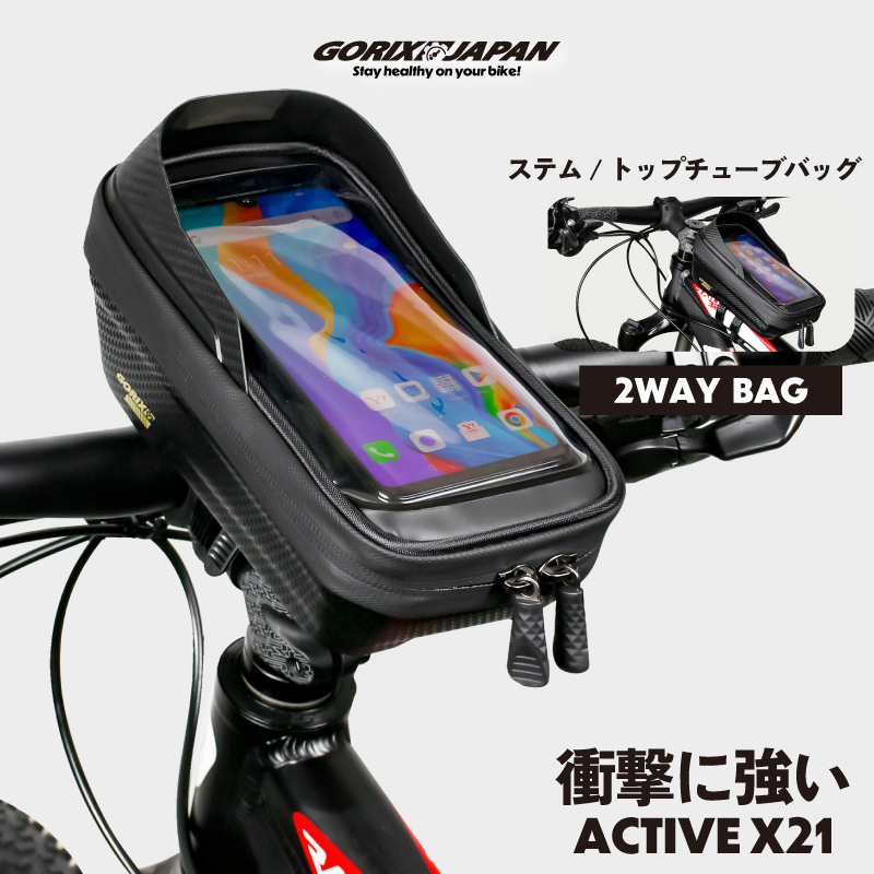 GORIX トップチューブバッグ ステムバッグ ロードバイク 自転車 防水 