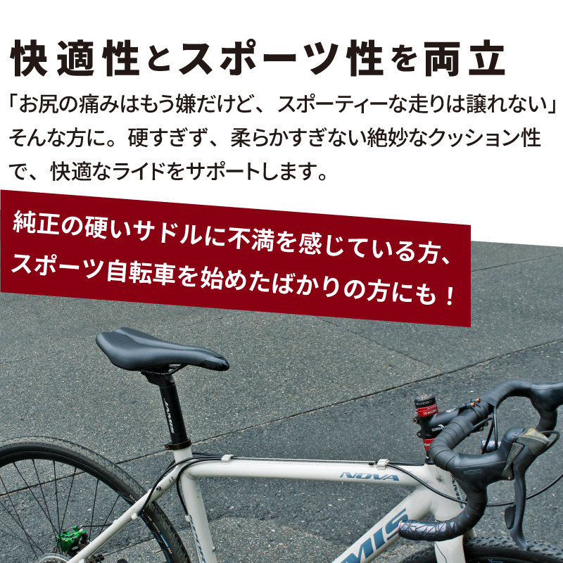 GORIX 送料無料 サドル 自転車 防水 ロードバイク 柔らかめクッション
