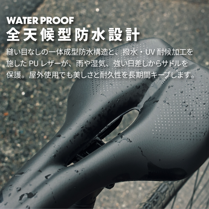 GORIX 送料無料 サドル 自転車 防水 ロードバイク 柔らかめクッション