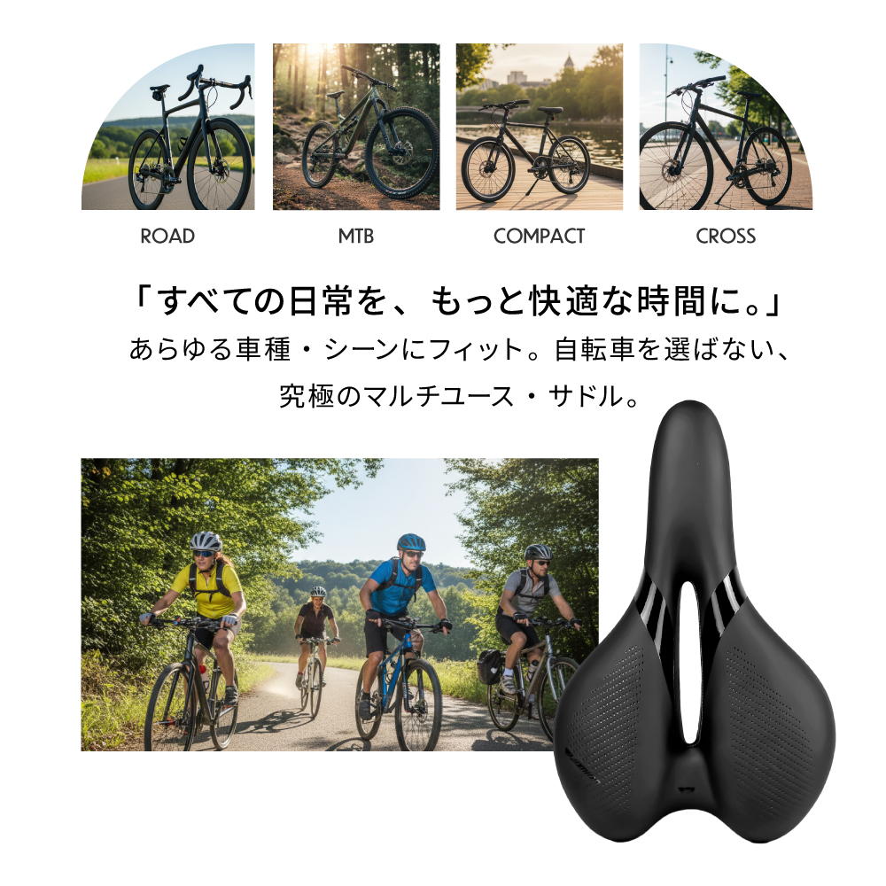 GORIX 送料無料 サドル 自転車 ロードバイク 痛くない 肉厚 クッション