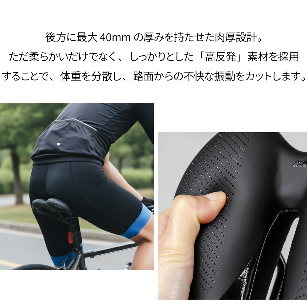 送料無料 サドル 自転車 ロードバイク 痛くな...の詳細画像3