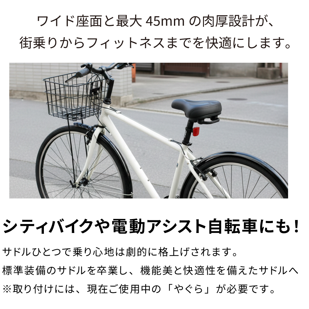 GORIX 自転車 サドル 痛くない お尻 ク...の詳細画像2