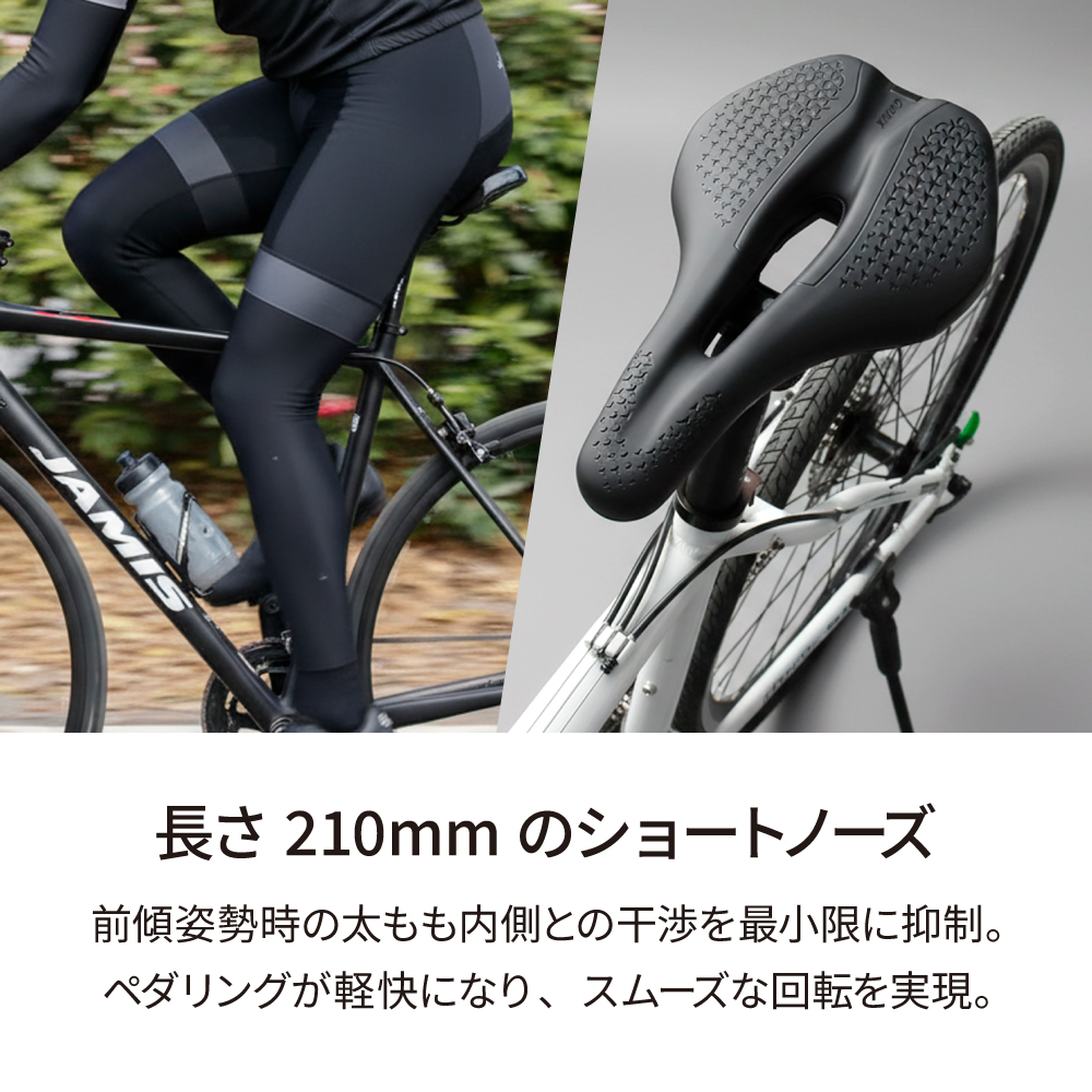 GORIX 送料無料 サドル ロードバイク 自転車 お尻の痛み クロスバイク