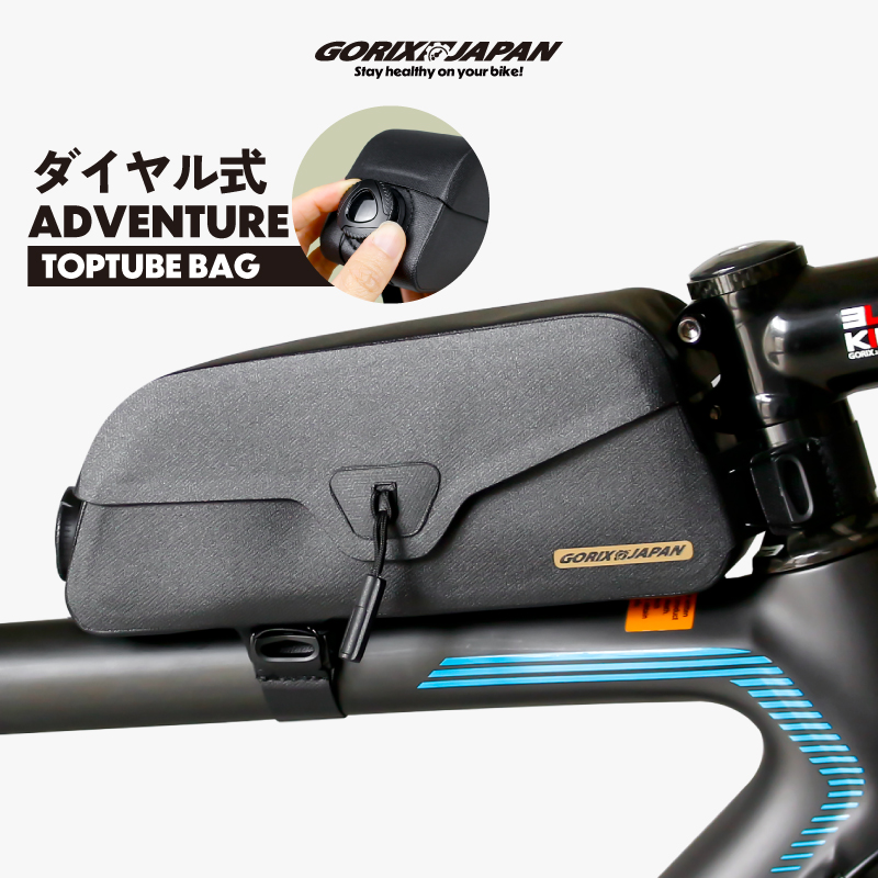 自転車用　バッグ　3点セット フロントバッグ 防水撥水 自転車 ロードバイク ハードカプセル