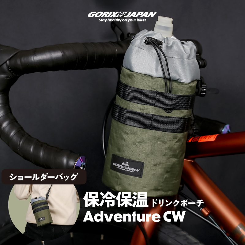 hNz_[ ] ۉۗ {g|[` h X}z {gobO ybg{g Ђ ܂肽ݎ] [hoCN (Adventure CW) GORIX