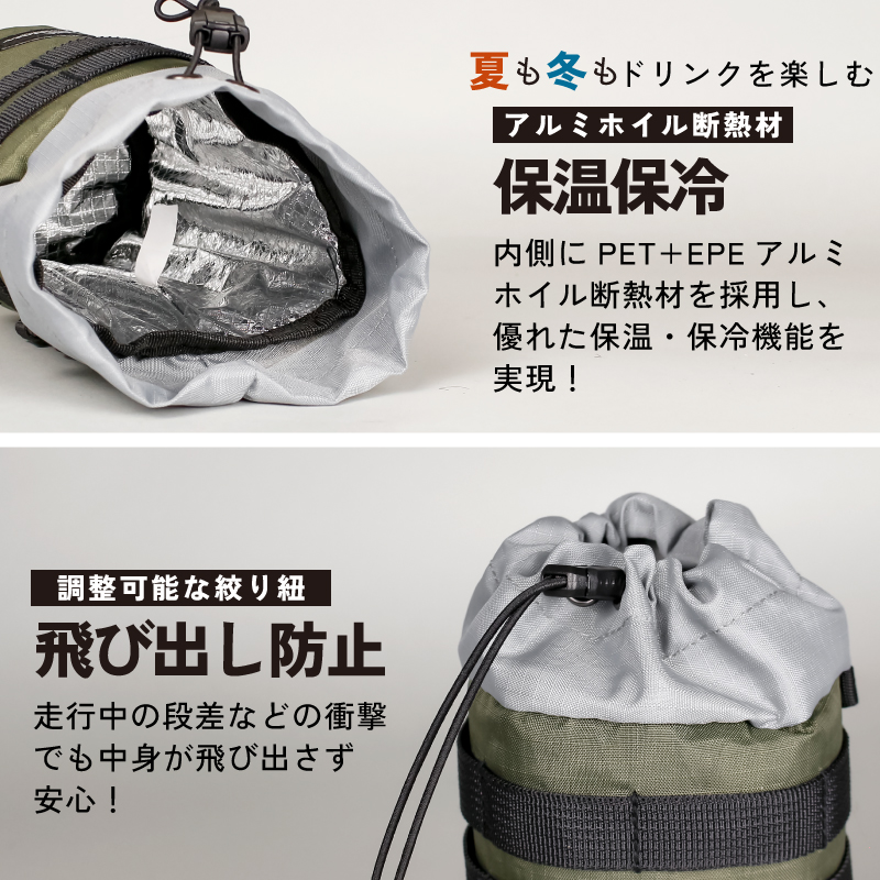 GORIX ドリンクホルダー 自転車 保温保冷 ボトルポーチ 防水 スマホ