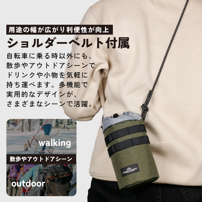 GORIX ドリンクホルダー 自転車 保温保冷 ボトルポーチ 防水 スマホ