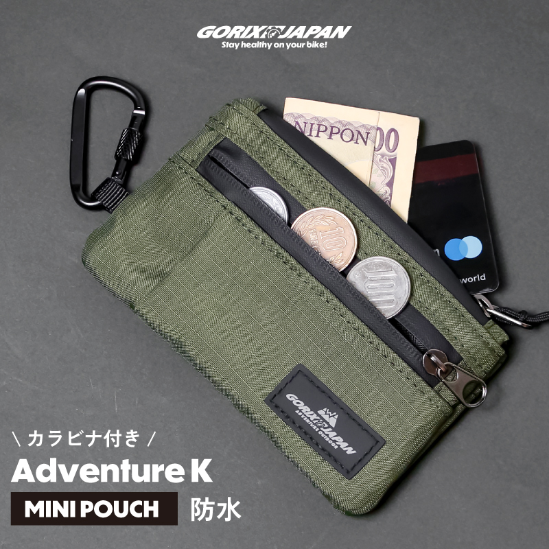 Bshop - GORE-TEX コインケース＋カラビナキーホルダーの通販 by