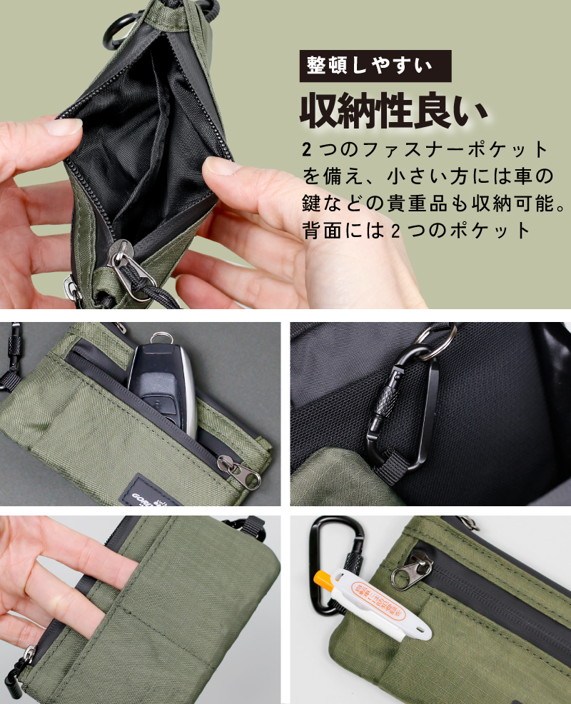 1LDK SELECT - GORE-TEX ミニポーチ ＋ カラビナキーホルダーの