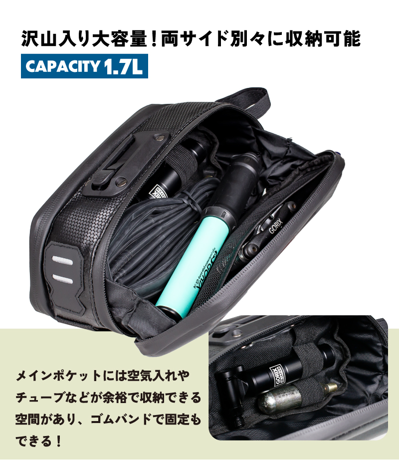 サドルバッグ 自転車 防水 大容量 1.7L クイック脱着 ハードシェル GORIX ゴリックス ロードバイク クロスバイク MTB サドルバック 工具入れ (ANNIE's shell) 関連画像3