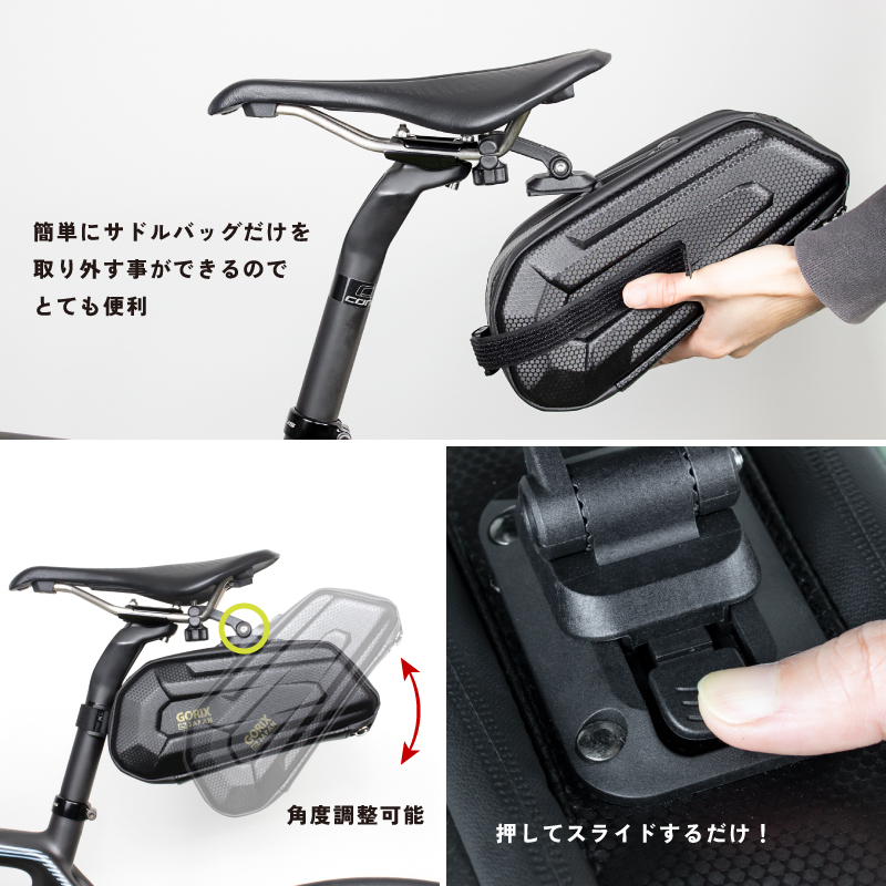 サドルバッグ 自転車 防水 ハードシェル 別々収納 クイックタイプ 大容量 ダブルジップ ロードバイク (ANNIE's shell) GORIX ゴリックス｜gottsu｜07