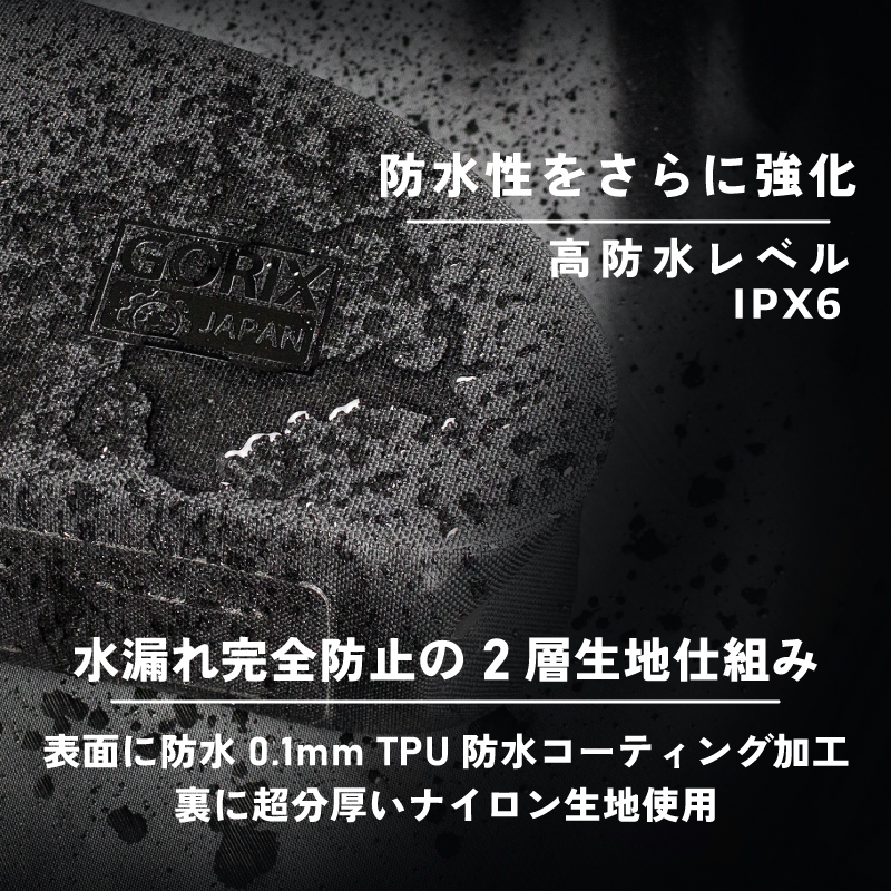 【あすつく】GORIX ゴリックス トップチューブバッグ 防水 自転車 ロードバイク スマホ フレームバッグ  (GX-B10)｜gottsu｜03