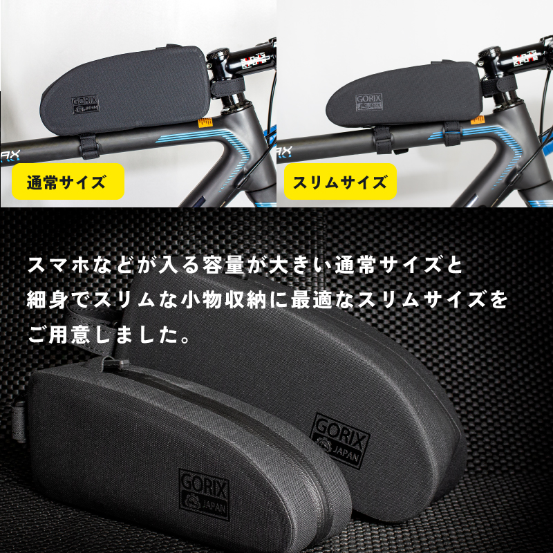 【あすつく】GORIX ゴリックス トップチューブバッグ 防水 自転車 ロードバイク スマホ フレームバッグ  (GX-B10)｜gottsu｜06