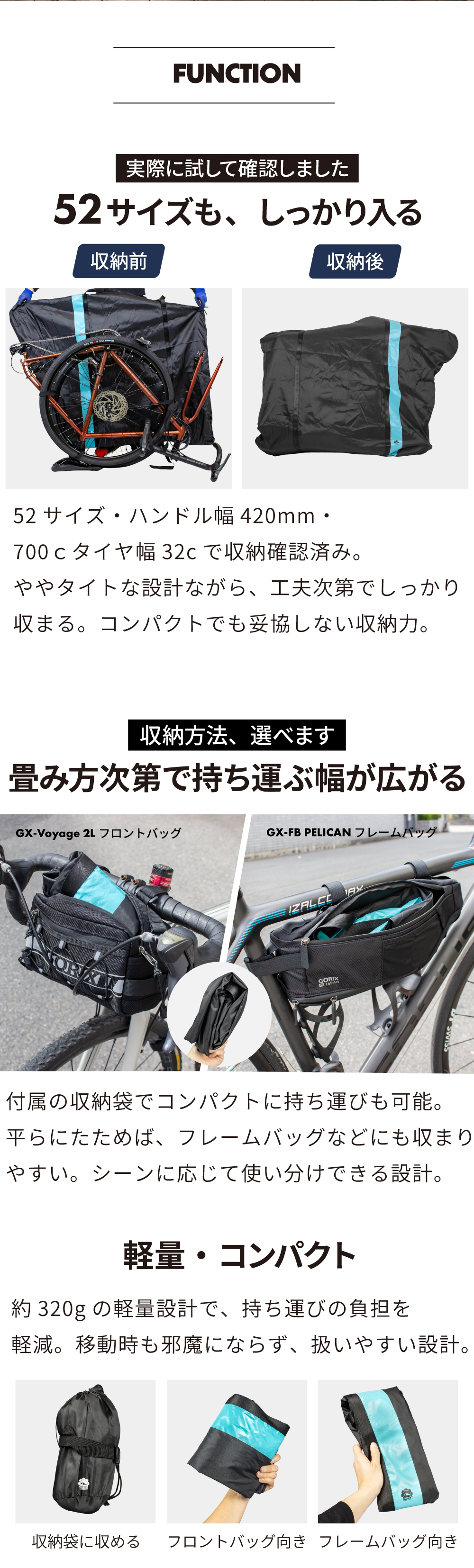 GORIX 輪行袋 ロードバイク 軽量 コンパクト ゴリックス 自転車 輪行