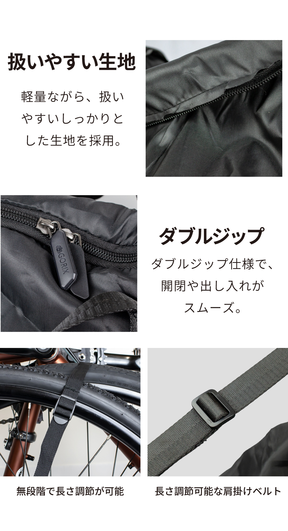 GORIX 輪行袋 ロードバイク 軽量 コンパクト ゴリックス 自転車 輪行