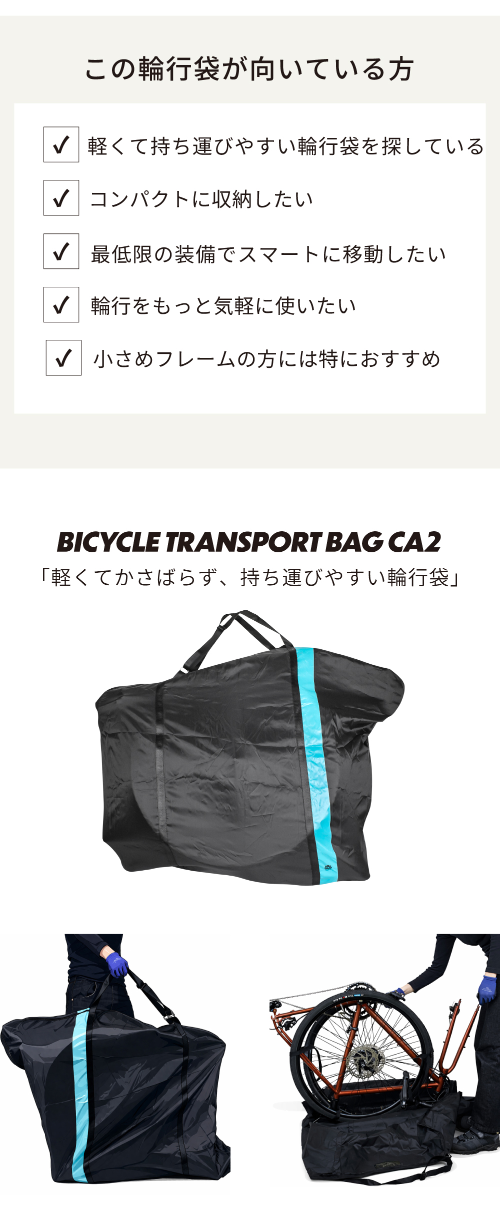 GORIX 輪行袋 ロードバイク 軽量 コンパクト ゴリックス 自転車 輪行