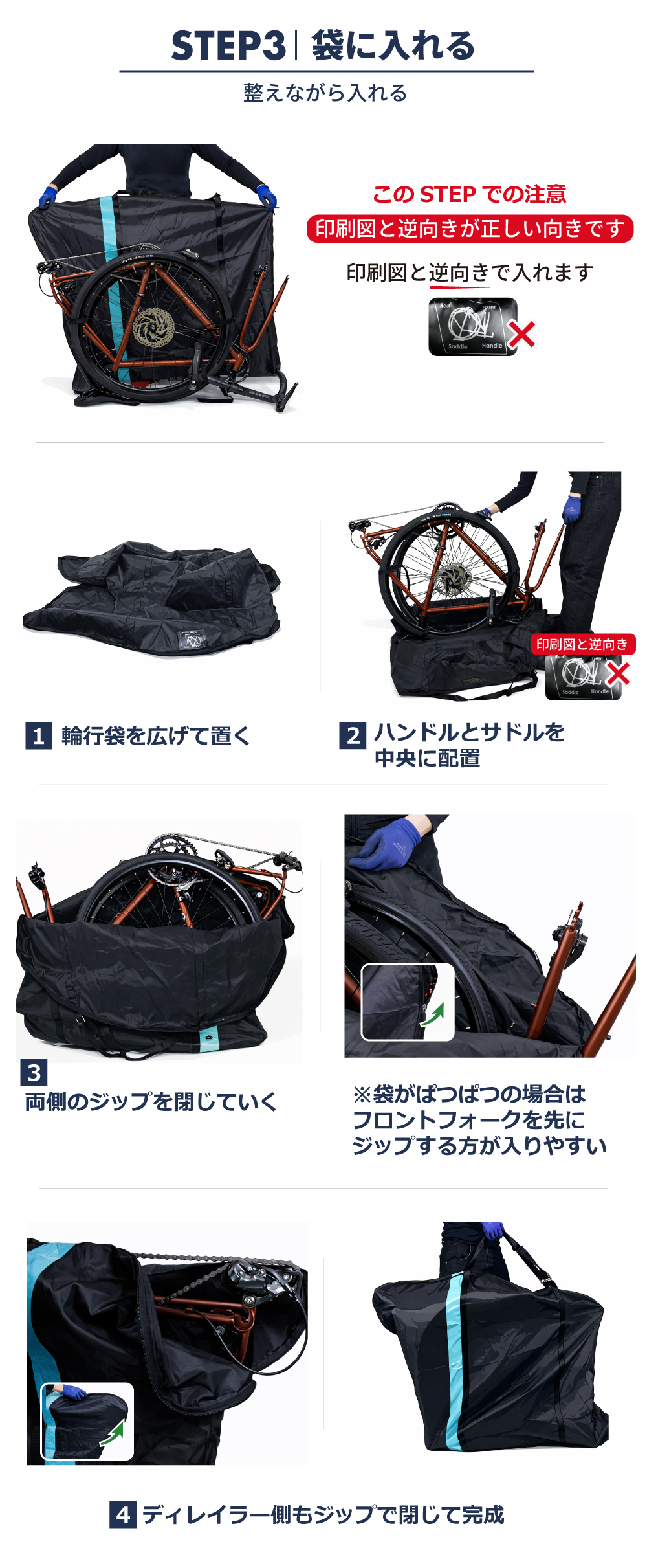 GORIX 輪行袋 ロードバイク 軽量 コンパクト ゴリックス 自転車 輪行