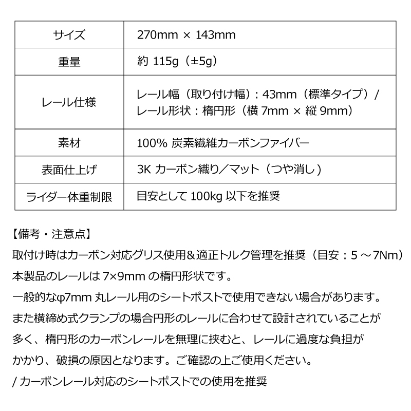 GORIX 【送料無料】カーボンサドル ロードバイク 軽量 穴あき 自転車