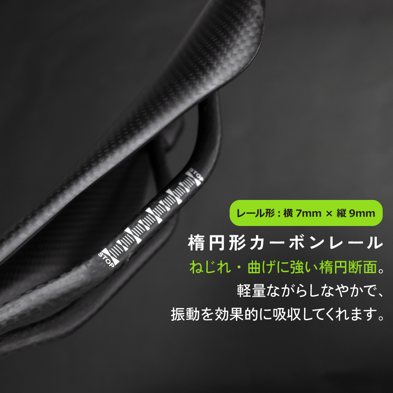 GORIX 【送料無料】カーボンサドル ロードバイク 軽量 穴あき