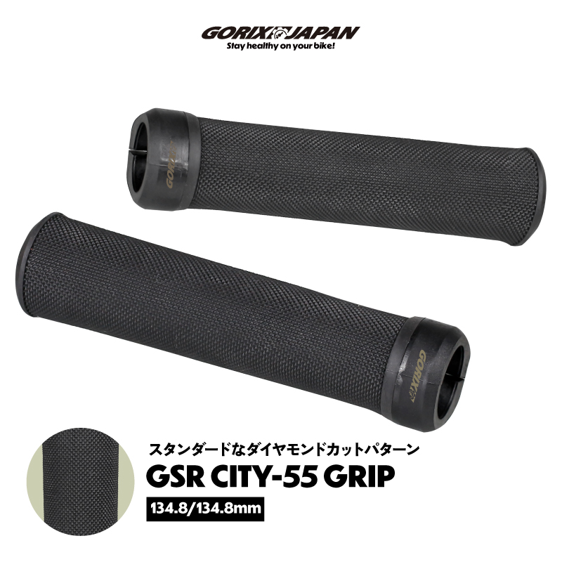 ySz] Obv ]ԃObv 134.8mm ۃObv bNI NXoCN mtb NXoCNObv(GSR CITY-55) GORIX SbNX