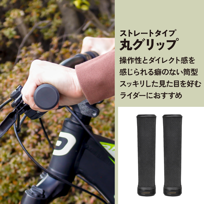 【全国送料無料】自転車 グリップ 自転車グリッ...の詳細画像4