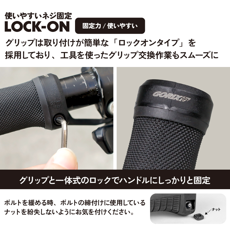 GORIX 自転車 グリップ 自転車グリップ 134.8mm 丸グリップ ロング