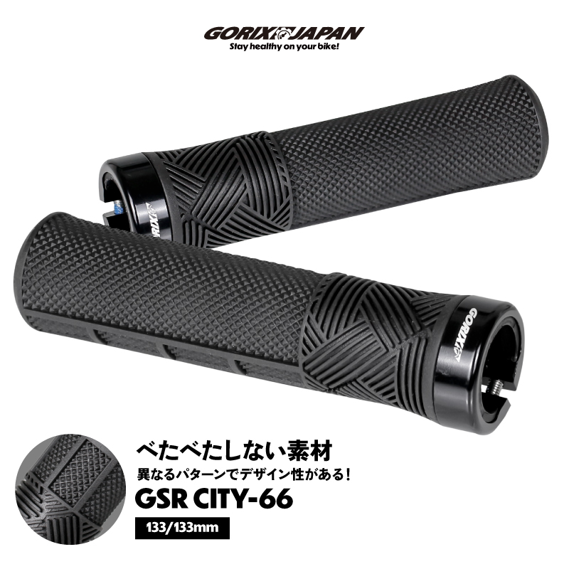 ] Obv ]ԃObv Obv  133mm ۃObv bNI nhObv NXoCN mtb (GSR CITY-66) GORIX SbNX